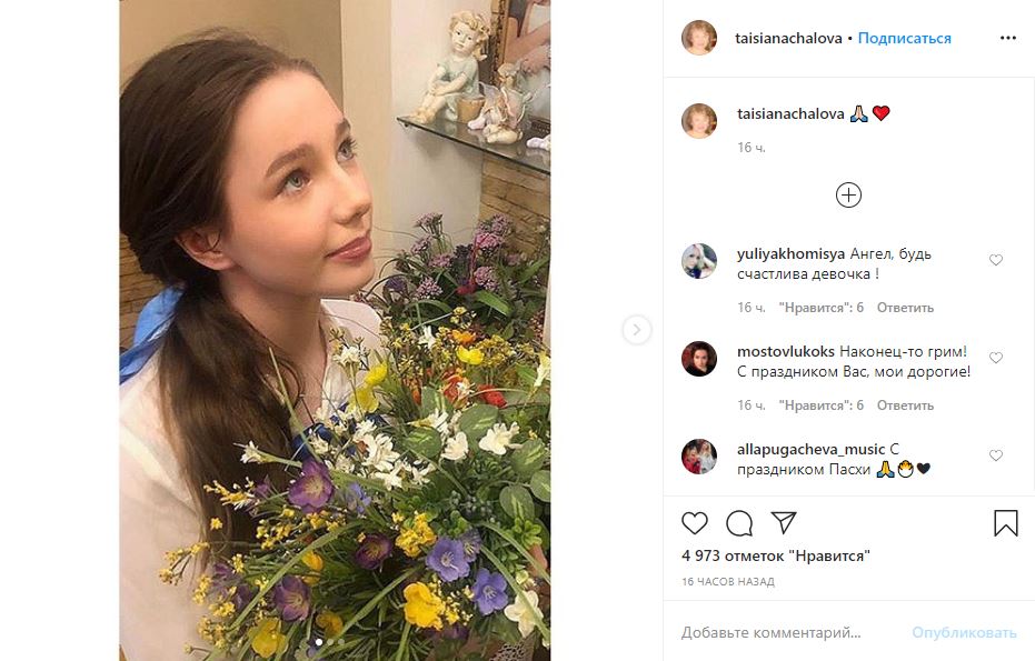«Какая красивая девочка»: мама Юлии Началовой поделилась снимком дочери певицы