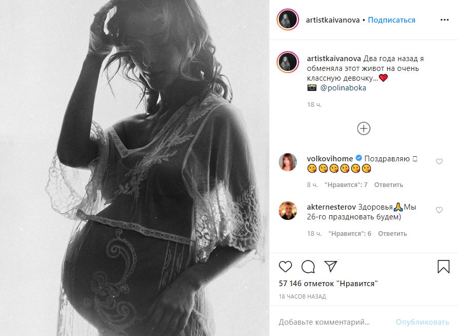 «Обменяла живот на девочку»: Звезда сериала «Триггер» показала фото на позднем сроке беременности