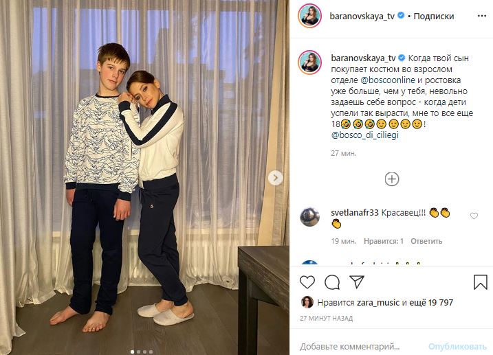 «Будет головы кружить»: Юлия Барановская показала сына-красавчика