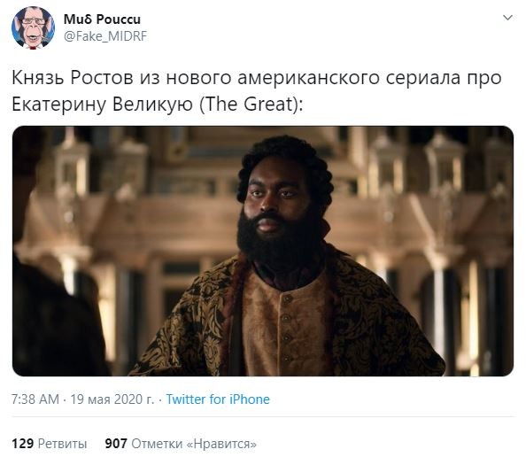 Чернокожий князь и граф-индус разозлили российских зрителей сериала «Великая»