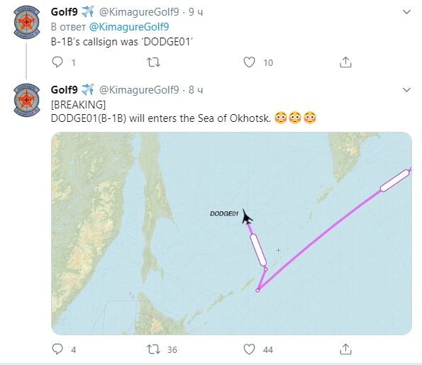 После заявления США о выходе из ДОН американский бомбардировщик заметили над Охотским морем