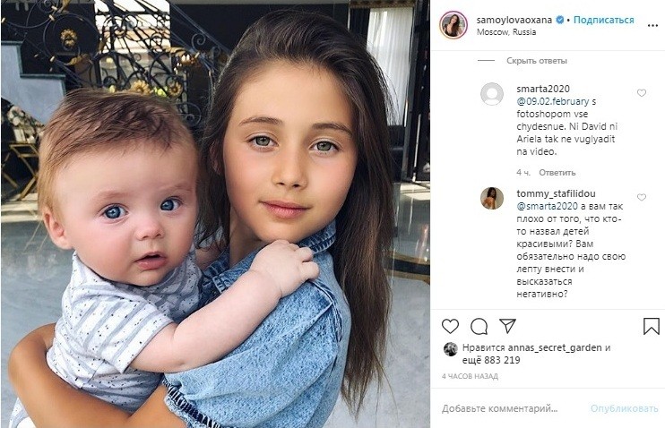 «С фотошопом все чудесные»: Самойлову упрекнули в ретушировании фото с детьми