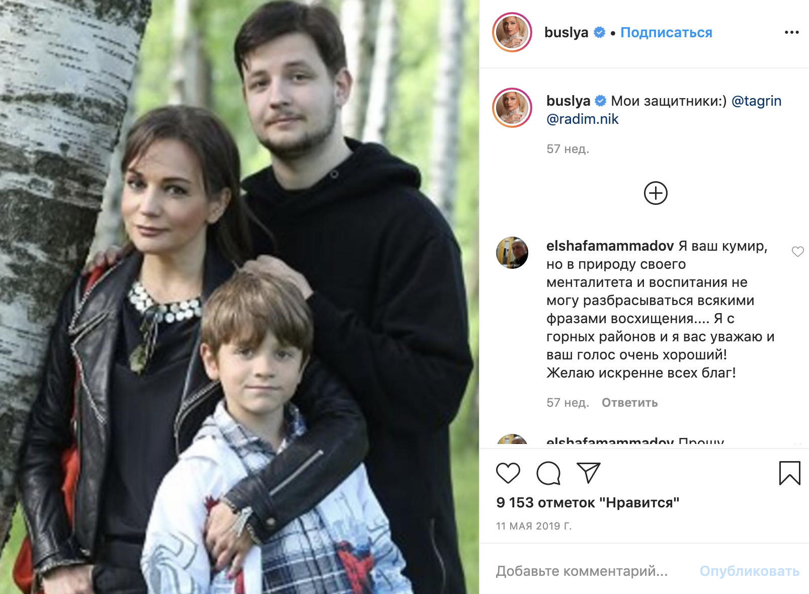 Татьяна Буланова с сыновьями Александром и Никитой