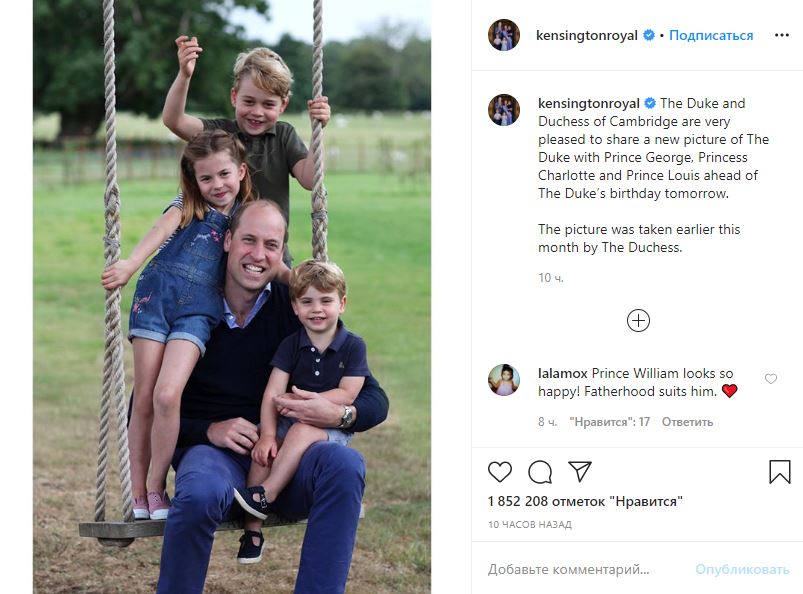 Опубликован новый официальный снимок принца Уильяма с детьми