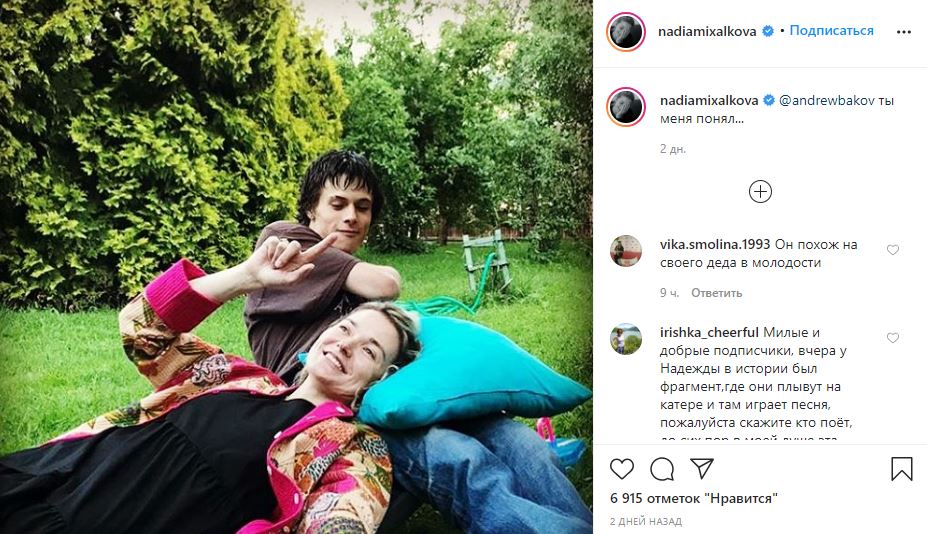 «Ален Делон в молодости»: В сети гадают, на кого похож сын Анны Михалковой