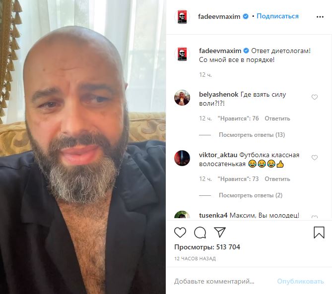 Сбросивший центнер Фадеев раскрыл секрет похудения — видео