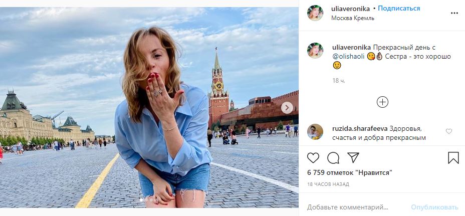 Жена Николаева Юлия Проскурякова весело провела время с сестрой — фото