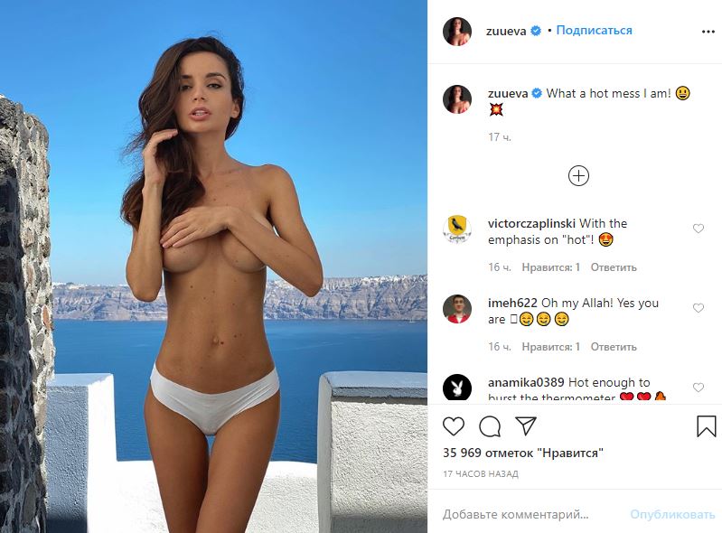 Модель Екатерина Зуева обнажила грудь на фоне райского пейзажа — фото