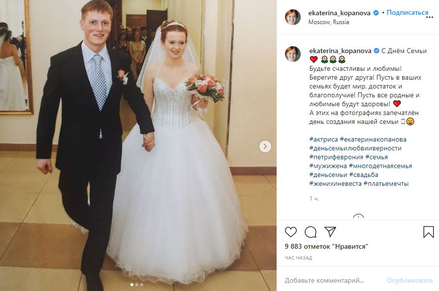 «Как же вы похожи!» — Актриса Екатерина Копанова показала редкие фото со свадьбы