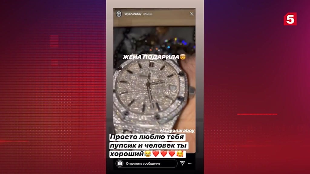 Ивлеева подарила Элджею часы по цене квартиры в Москве — видео