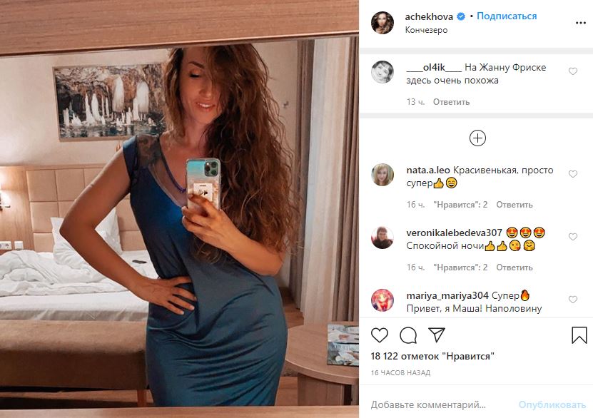 «Подумал, это Жанна Фриске»: новое фото Чеховой вызвало споры в сети