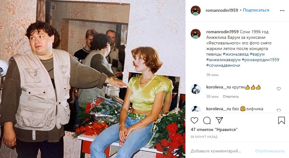 Рыжеволосая красавица: Фотограф Пугачевой опубликовал снимок юной Варум