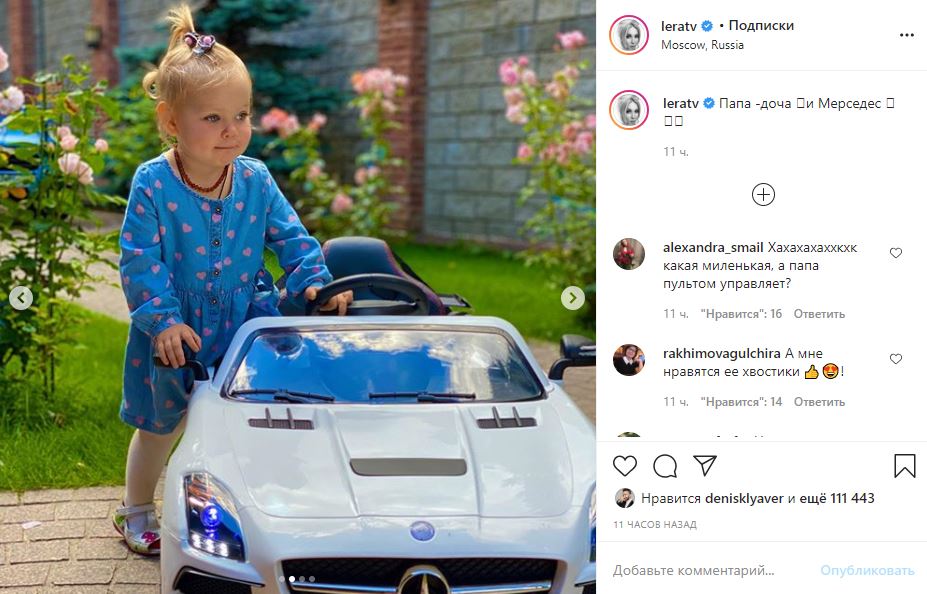 «Папа, доча и Mercedes»: Кудрявцева подарила двухлетней дочке машину — видео