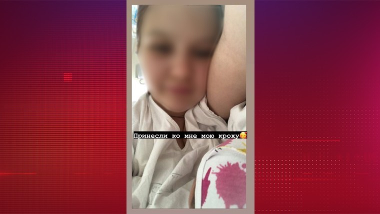 Забеременевшая 13-летняя школьница показала новорожденную дочь