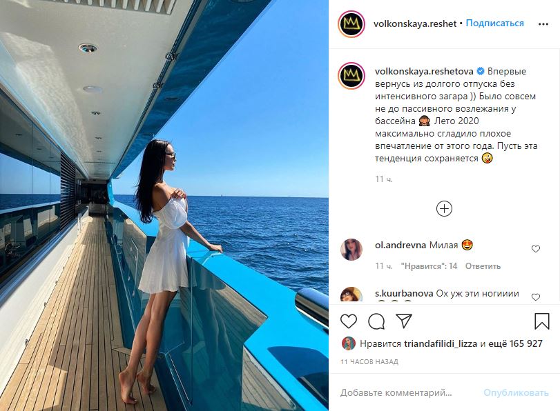 Фото: Анастасию Решетову заметили на роскошной яхте миллиардера?