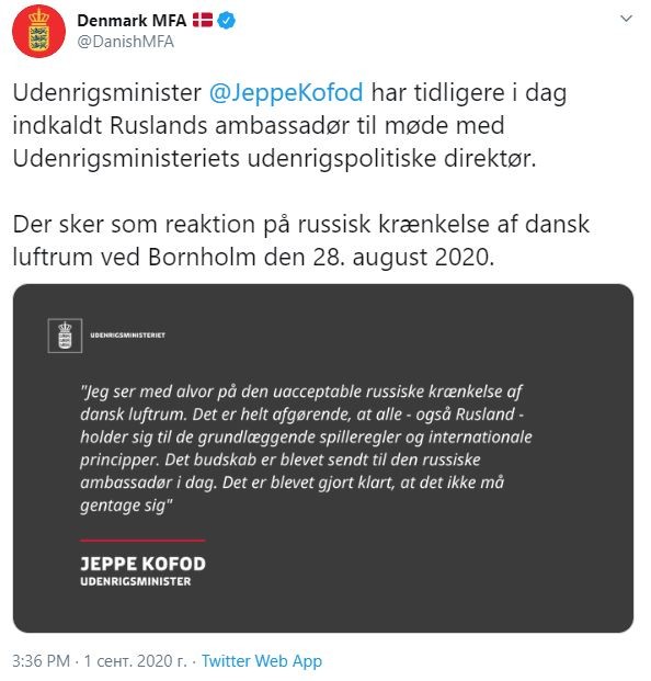 Посол РФ в Дании вызван в МИД Королевства из-за инцидента над Балтикой