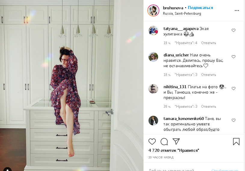 «Экая хулиганка»: молодая жена Петросяна Брухунова оголила стройные ноги